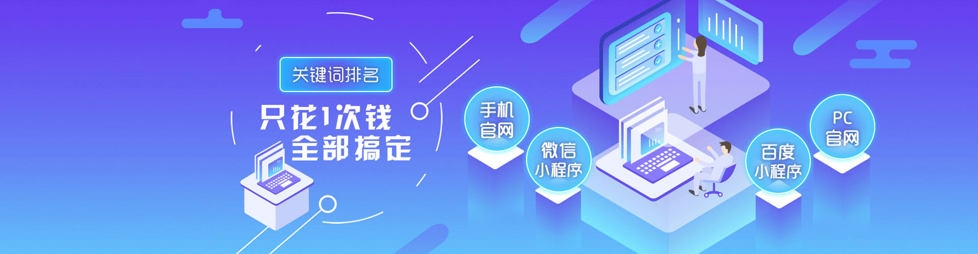 涡阳百度推广返点