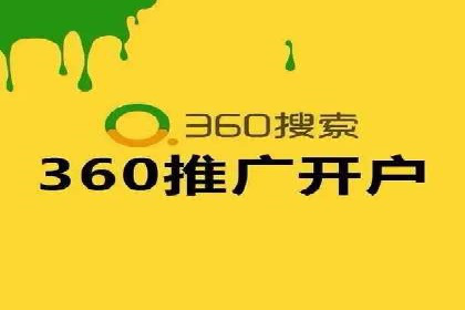 SEM账户竞价策略实战案例分析